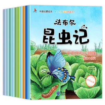  Faber Insect Illustrated Красочное фонетическое издание 10 детских научно-популярных книг с картинками