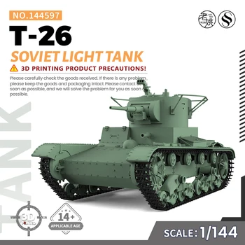  SSMODEL 144597 V1.7 1/144, комплект моделей из смолы с 3D-принтом, советский легкий танк Т-26