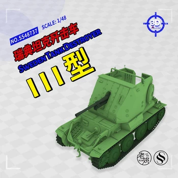  SSMODEL 48737 V1.6 1/48 Комплект моделей из смолы с 3D-принтом, Шведский истребитель танков Pvkv III