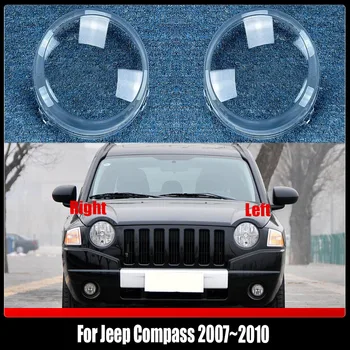  Абажур фары Прозрачный Абажур Крышка фары Корпус лампы Объектив Фары Для Jeep Compass 2007 ~ 2010