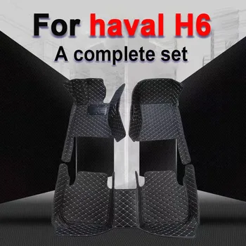  Автомобильные коврики для haval H6 2021, Пользовательские автоматические накладки для ног, Автомобильный Ковер, Аксессуары для интерьера