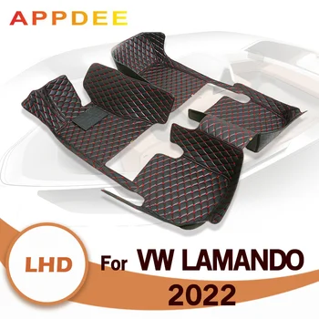  Автомобильные Коврики для VW Volkswagen Lamando 2022, Изготовленные на заказ Автоматические накладки для ног, Автомобильные ковровые покрытия, Аксессуары для интерьера