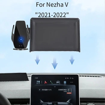  Автомобильный держатель телефона для навигационного кронштейна NeZha neta V с экраном, магнитная стойка для беспроводной зарядки new energy