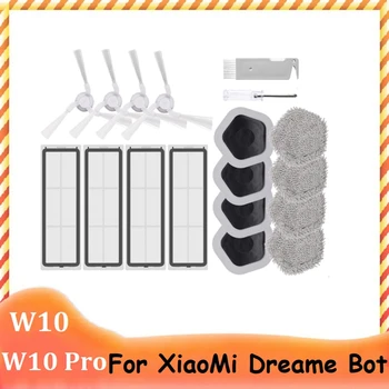  Аксессуары Для замены фильтра Фильтр Пылесоса Для Xiaomi Dreame Bot W10 & W10 Pro Robot B