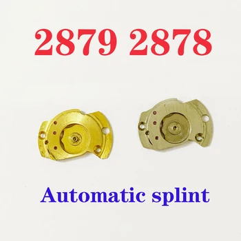  Аксессуары для часов подходят к механизму 2879 2878, автоматическим шинам, аксессуарам для ремонта часов, мелким деталям