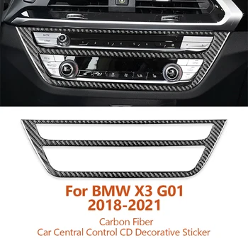  Для BMW X3 X4 G01 G02 G08 2018-2021 Автомобильный стайлинг из углеродного волокна, Центральный пульт Управления Автомобилем, Декоративная Наклейка, Аксессуары для интерьера Авто