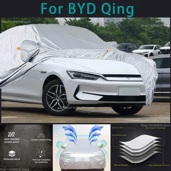  Для BYD Qing 210T Водонепроницаемые автомобильные чехлы с защитой от солнца, ультрафиолета, Пыли, Дождя, Снега, Защитный чехол для Авто