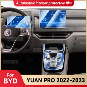  Для BYD YUAN Pro 2022 2023, Панель коробки передач, приборная панель, Навигация, Автомобильная Внутренняя защитная пленка из ТПУ, прозрачная Против царапин