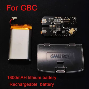  Для Game Boy Color для GBC модуль перезаряжаемой литиевой батареи 1800 мАч литиевая батарея может быть выгружена и использована