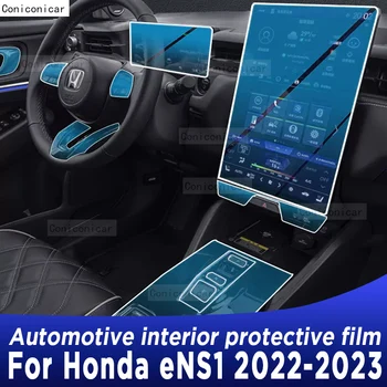  Для Honda eNS1 2022-2023 Панель коробки передач Навигационный экран Автомобильный интерьер Защитная пленка из ТПУ, наклейка Против царапин