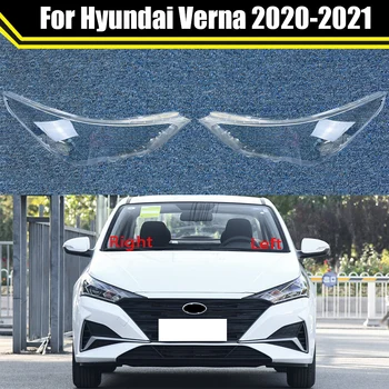  Для Hyundai Verna 2020 2021 Авто Колпаки Для Фар Крышка объектива Передней фары Автомобиля Абажур Крышка головного Фонаря Стеклянная Оболочка