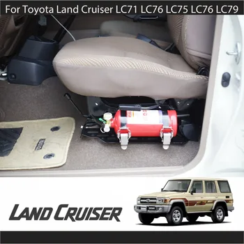  Для Toyota Land Cruiser LC76 Кронштейн для огнетушителя, Клетки для защиты от опрокидывания, Размещение огнетушителя, аксессуары для интерьера