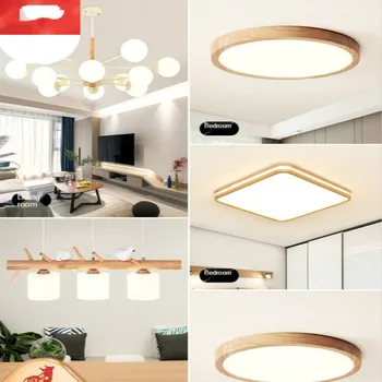  Комбинация светильников для всего дома Простая современная лампа в гостиной Элегантная домашняя лампа для столовой в спальне Скандинавская модель