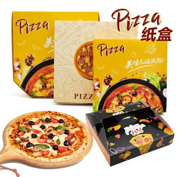  Коробки оптовой упаковки еды печатания упаковывая 6 7 8 9 10 дюймов Напечатали Коробку упаковки пиццы Напечатанную таможней