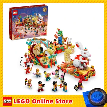  Набор строительных игрушек LEGO Lunar New Year Parade 80111; для детей, мальчиков и девочек в возрасте от 8 лет (1 653 предмета)