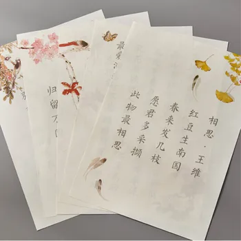 Небольшие Обычные Тетради для написания сценариев, 240 листов, Китайская поэма, мягкая ручка, Тетрадь для начинающих, Базовая кисть, Тетради для практики каллиграфии