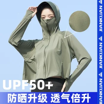  Новое поступление, солнцезащитная одежда с черными полями для женщин, рубашка с защитой от ультрафиолета, куртка, женская одежда