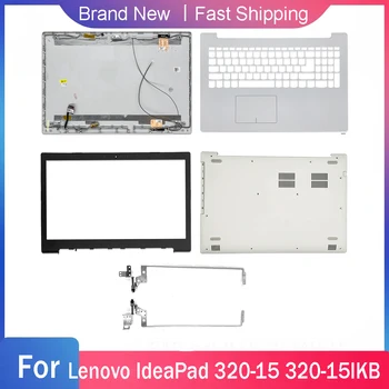  Новый Нижний чехол для ноутбука Lenovo IdeaPad 320-15IKB 320-15ISK 320-15ABR 320-15 Задняя крышка Безель Подставка для рук Верхние Петли Задняя крышка