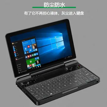  Ноутбук Clear Прозрачная Пленка Для Покрытия клавиатуры Tpu Для GPD win max 8