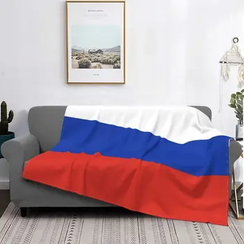  Одеяло с 3D принтом Российского Флага, Фланелевое украшение, Многофункциональное теплое одеяло, Кровать, Плюшевое тонкое одеяло для путешествий