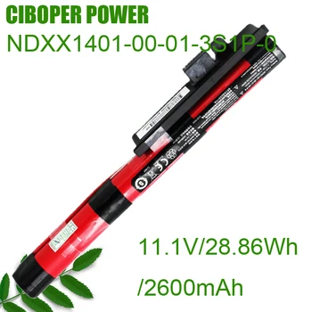  Оригинальная батарея CP NDXX1401-00-01- 3S1P-0 11,1 В 2600 мАч Для Aspire One 14 Z1401 Z1402-C87P C6UV C6YW серии 18650-00-01-3S1P-0