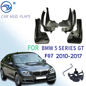  Передние Задние брызговики для BMW 5 серии GT F07 2010-2017, Брызговики для брызговика, автомобильные Аксессуары