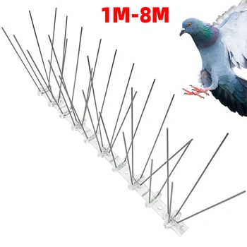  Пластиковый отпугиватель птиц и голубей Длиной 1 м-8 м, Шипы для отпугивания птиц, Прокладка с шипами из нержавеющей стали, Отпугиватель птиц, Отпугиватель голубей