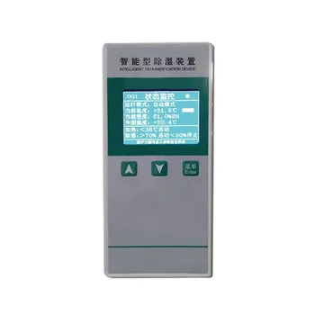  Полупроводниковое конденсационное интеллектуальное устройство для осушения воздуха, распределительный шкаф для осушения воздуха