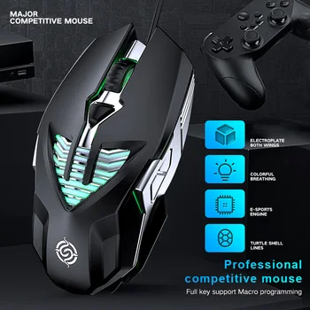  Проводная игровая мышь Q1 1600 точек на дюйм, светодиодная подсветка, Бриллиантовая Профессиональная Геймерская мышь для компьютерной мыши PC Gamer, Комплектные аксессуары для мышей