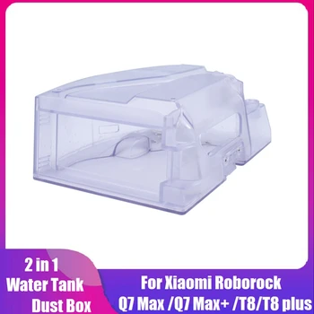  Резервуар для воды 2 В 1 Для Xiaomi Roborock Q7 Max Q7 Max + T8/T8 Plus Пылесос Мусорный Ящик Резервуар Для Воды Пылесборник