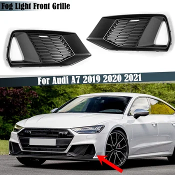  Решетка противотуманных фар Слева и справа, Решетка Переднего нижнего бампера, Пластиковая Черная Решетка Для Audi A7 2019 2020 2021 Автомобильные Аксессуары
