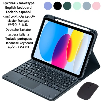  С Держателем ручки Чехол для Teclado iPad 9th Generation Case 10 2 Клавиатура с трекпадом для iPad 8 Case 7th Gen 10 2 