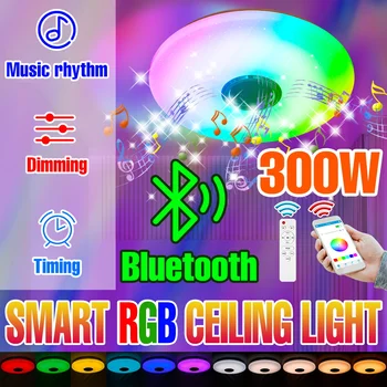  Светодиодный потолочный светильник, Умная Ночная лампа RGB, Меняющая цвет, Приложение для освещения, Удаленная Лампа, Bluetooth, Светодиодная Люстра, Встраиваемый Прожектор в спальню