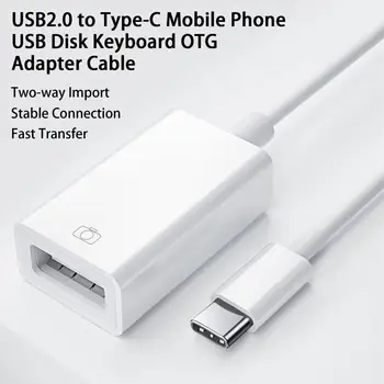  Телефонный конвертер Эффективный двусторонний Импортный кард-ридер USB2.0 для телефона Type-C USB-диск OTG Кабель-адаптер Аксессуары для мобильных телефонов