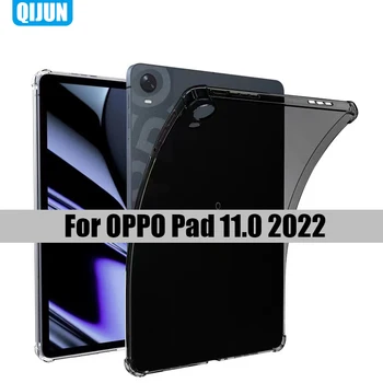  Чехол для планшета OPPO Pad 11.0 2022 TPU Прозрачный Силиконовый мягкий Чехол Защита от подушек безопасности Противоударный capa черный через OPD2101
